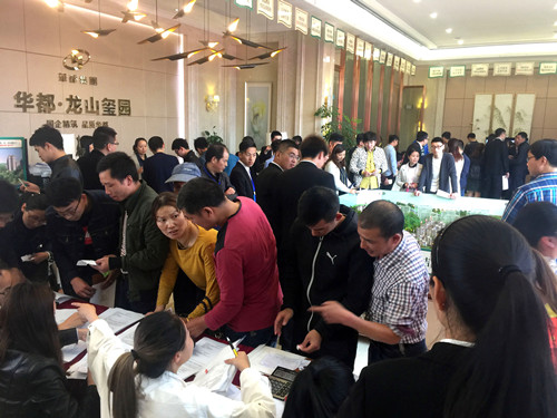 安吉龙山玺园三期首发热销
