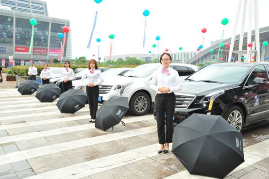 凯迪拉克成两项全国性会议指定用车