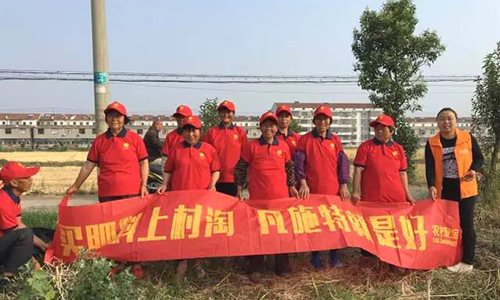安徽惠多利电商团队：奋斗是青春的底色