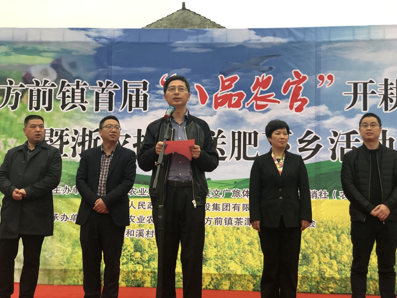 j9集团集团赴磐安开展春耕惠农活动