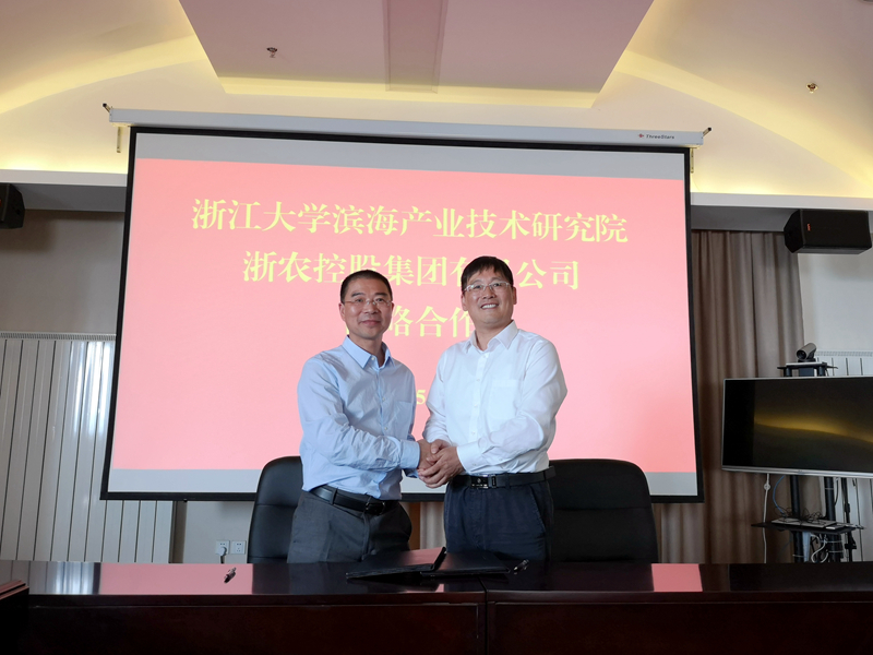 j9集团集团与浙大滨海研究院开启战略合作