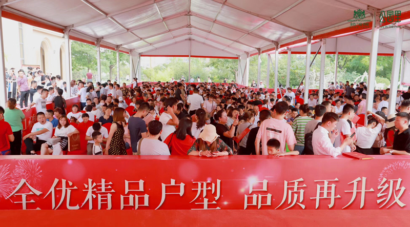 济宁华都金色兰庭·香堤四期开盘热销
