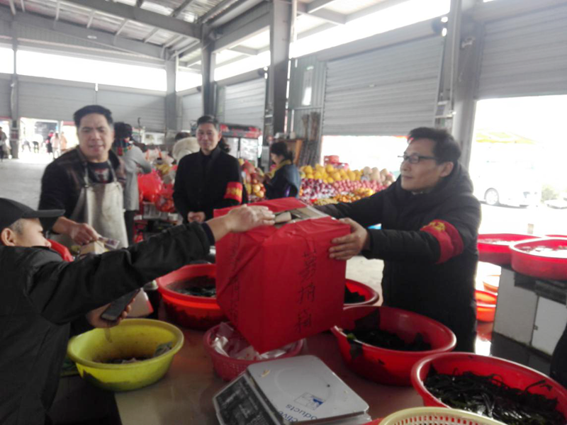 建德农批市场为瘫痪经营户募捐