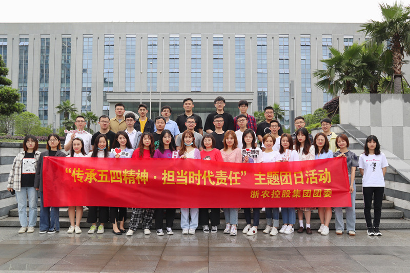 集团团委牵手希望小学：青春由磨砺而出彩 人生因奋斗而升华