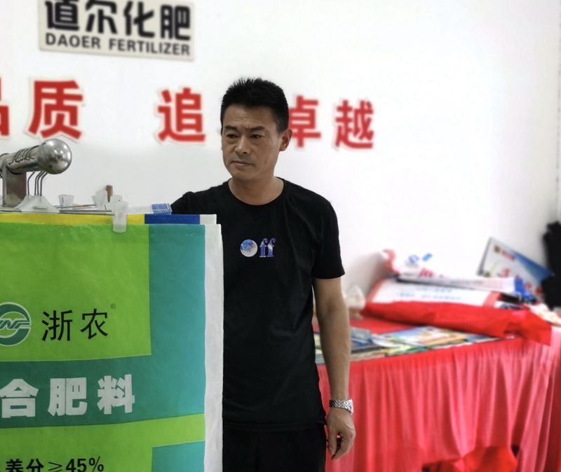 汪开波：热心真心待人 用心恒心做事