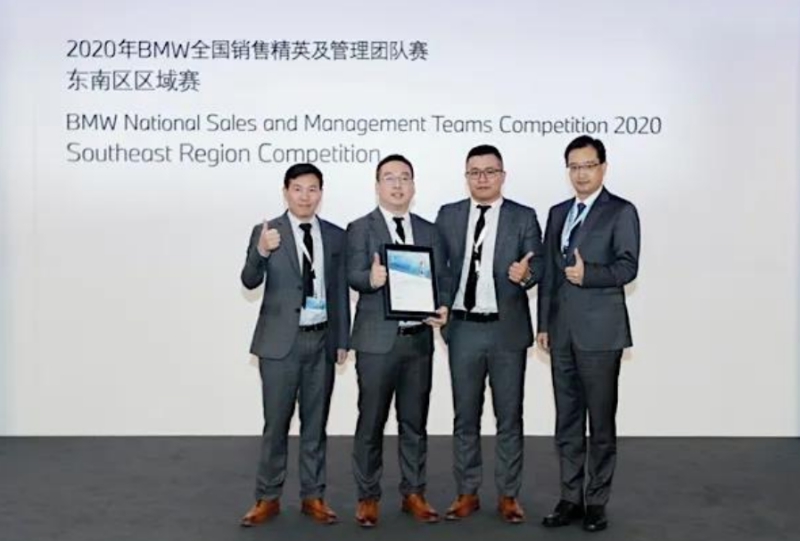 金昌汽车、金诚汽车下属宝马4S店斩获BMW多项荣誉