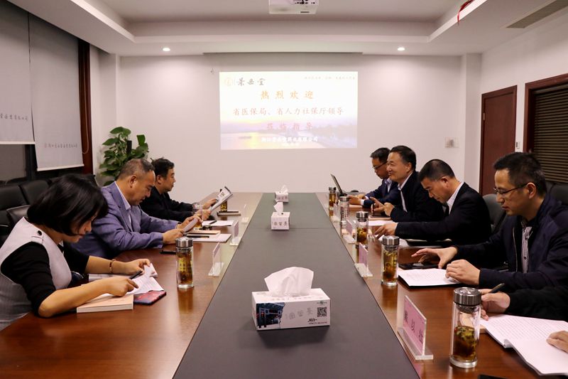 省人社厅、省医保局领导调研景岳堂药业