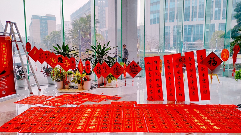 金牛聚福浙农园 挥毫泼墨送万福 ——浙农书心文学社“写春联迎新春”活动圆满结束