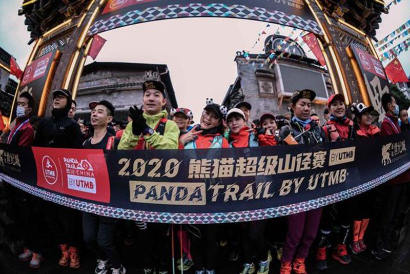 放弃很容易 我选择坚持 ——Panda Trail By UTMB 160公里越野完赛记