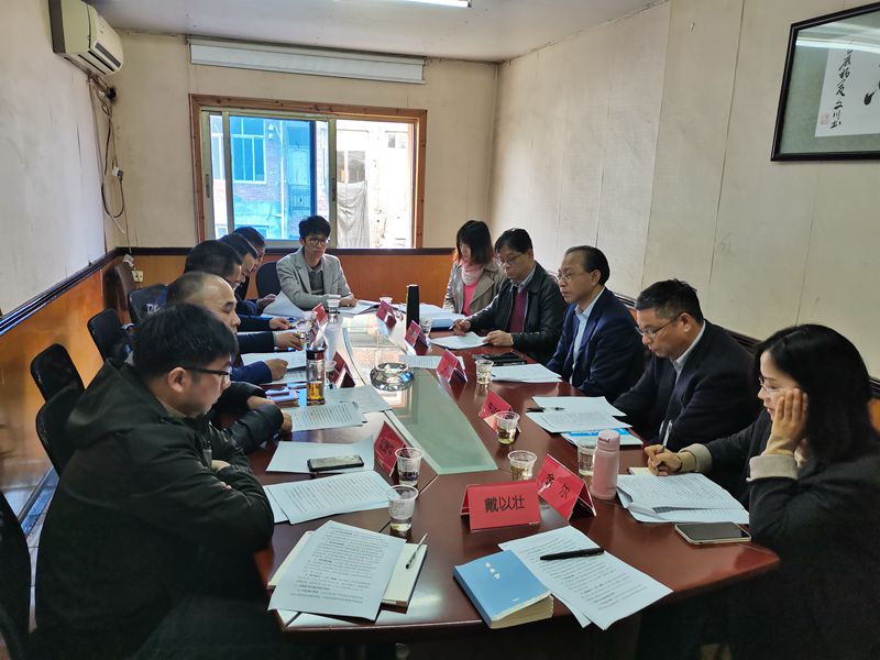 听取温州金惠利、温州惠多利汇报_副本.jpg