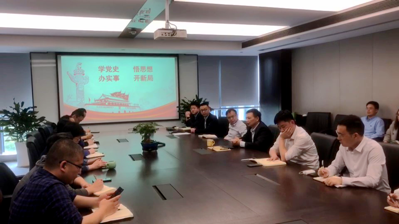 浙农爱普党支部开展党史学习教育专题党课活动