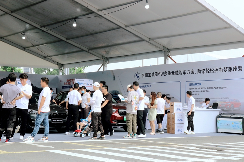 台州宝诚在椒江酷车小镇举办车展