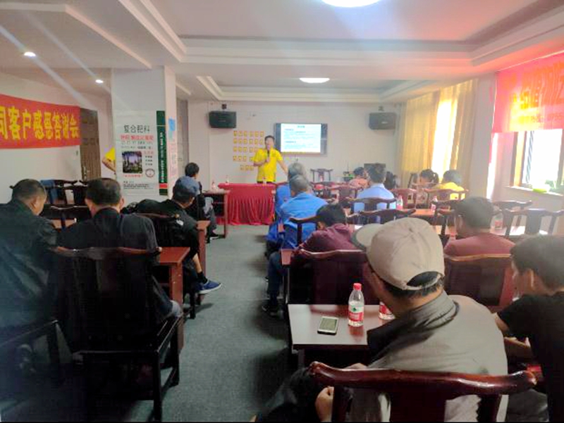 长兴惠多利：依托改革激发活力 依靠员工创造效益