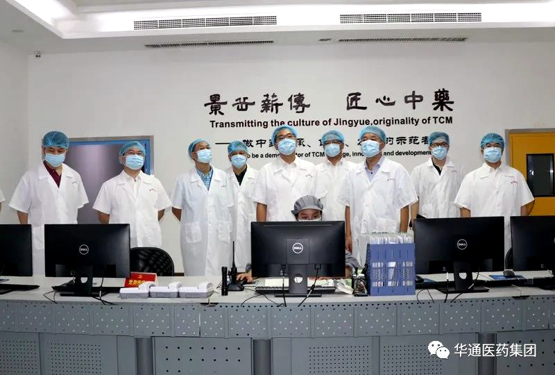 绍兴市柯桥区委副书记、区长陈豪调研华通医药