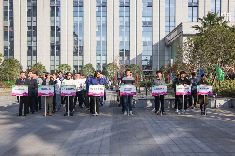 同心同德同奋斗 浙农文化节同心鼓比赛鼓动人心