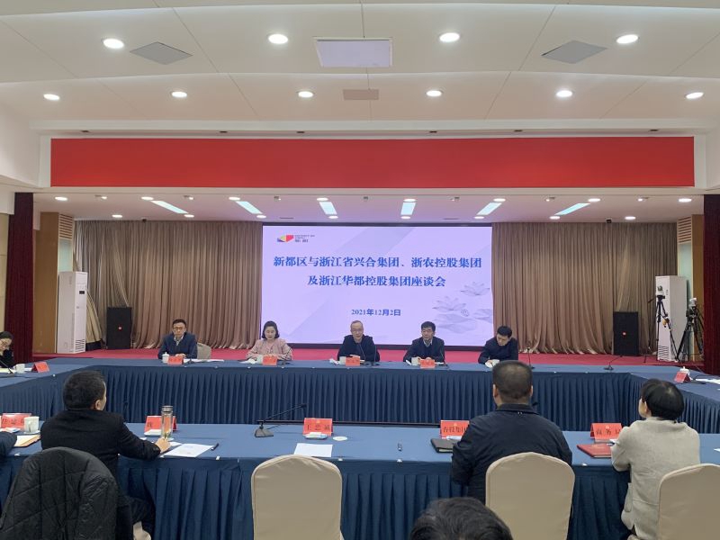 李文华赴成都考察调研
