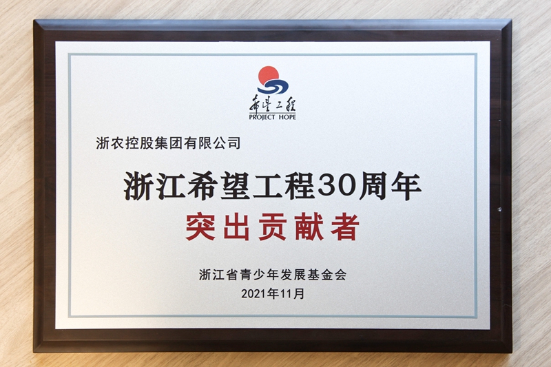 企业微信截图_16387584643819_副本_副本.jpg