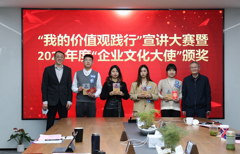 “我的价值观践行”宣讲大赛优胜奖颁奖（获奖代表合影）_副本.jpg