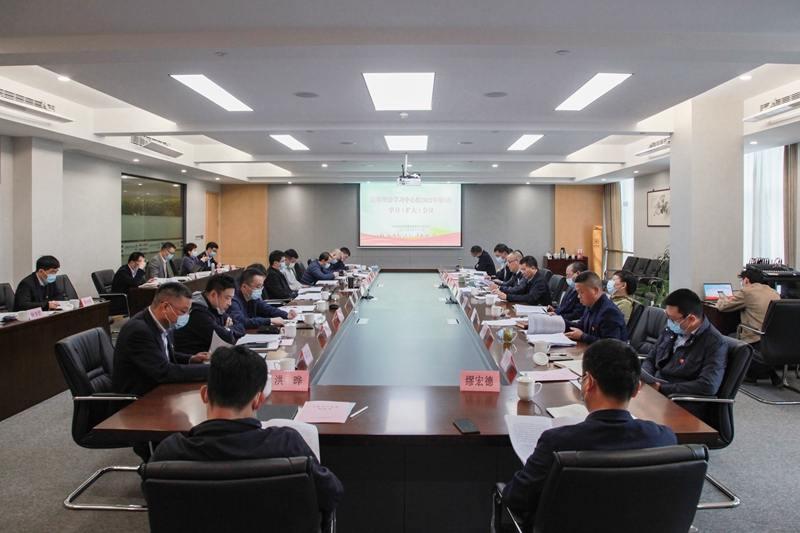 j9集团集团党委理论学习中心组专题学习 全国两会精神
