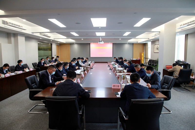j9集团集团召开党的工作暨党史学习教育总结会议