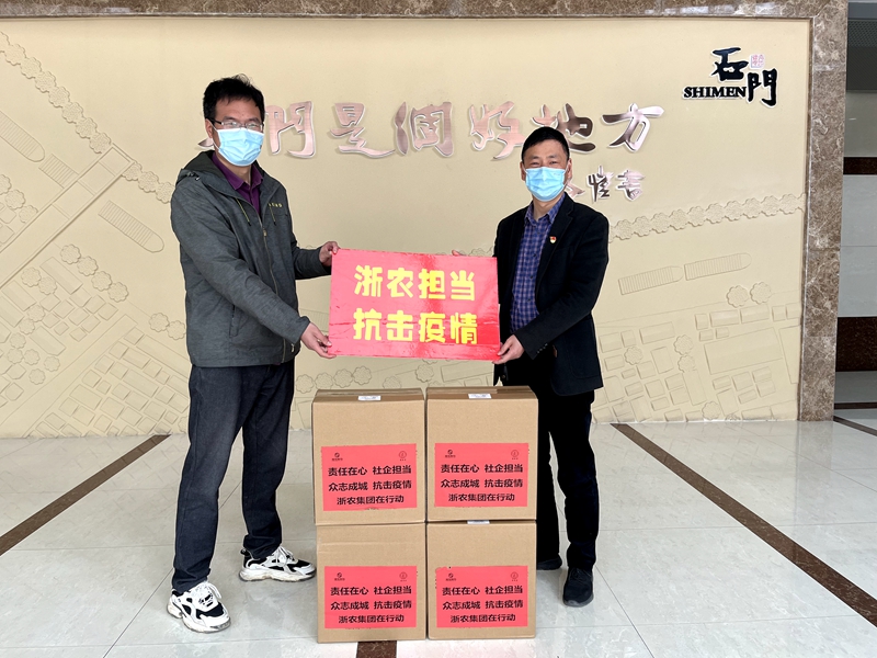景岳堂、浙农杭白菊公司捐赠中药防疫颗粒助力石门抗击疫情