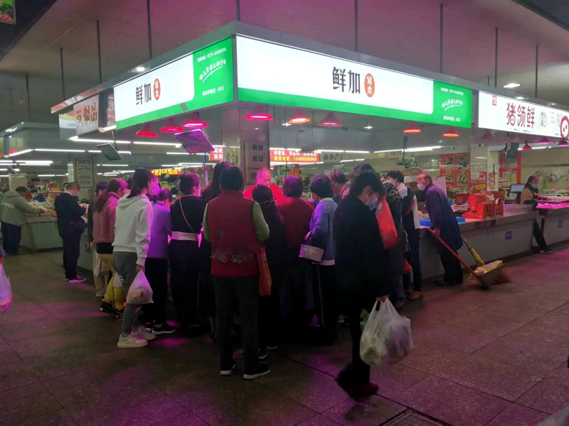 华通商贸：全力保障特殊时期市场供应充足
