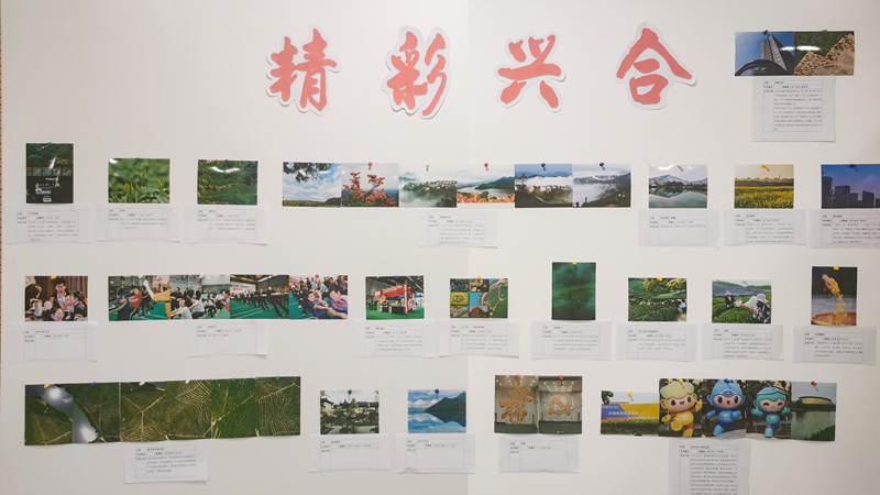 浙农24件作品在“精彩兴合”摄影、书画、小视频大赛中获奖