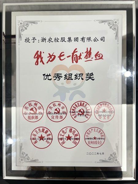 e203435b-e1e5-47e1-9285-afd37bb58d58_副本.jpg