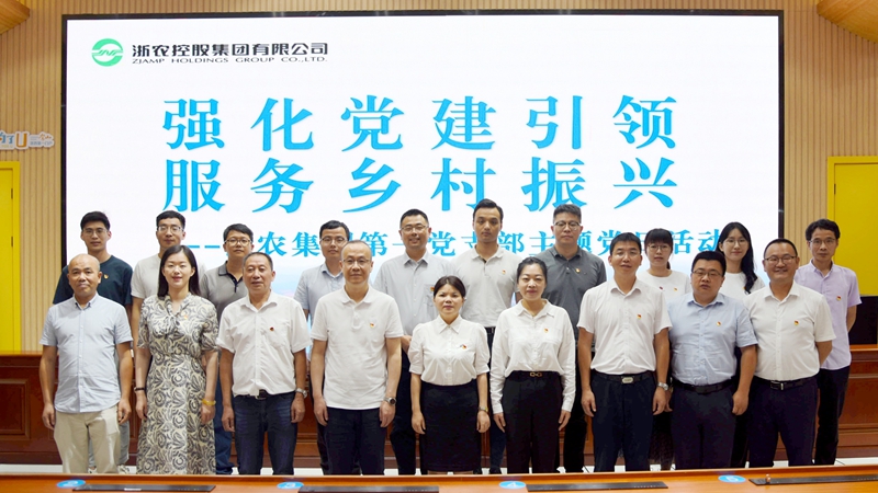 举行基层党组织结对帮扶协议签订仪式_副本.jpg