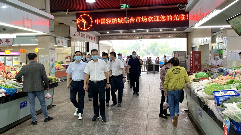 绍兴柯桥区区委书记到轻纺城综合市场检查