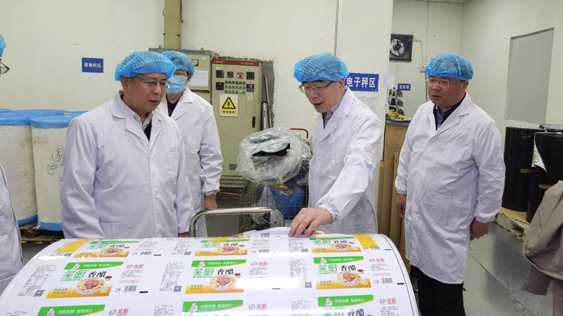 中塑协理事长王占杰到访明日控股