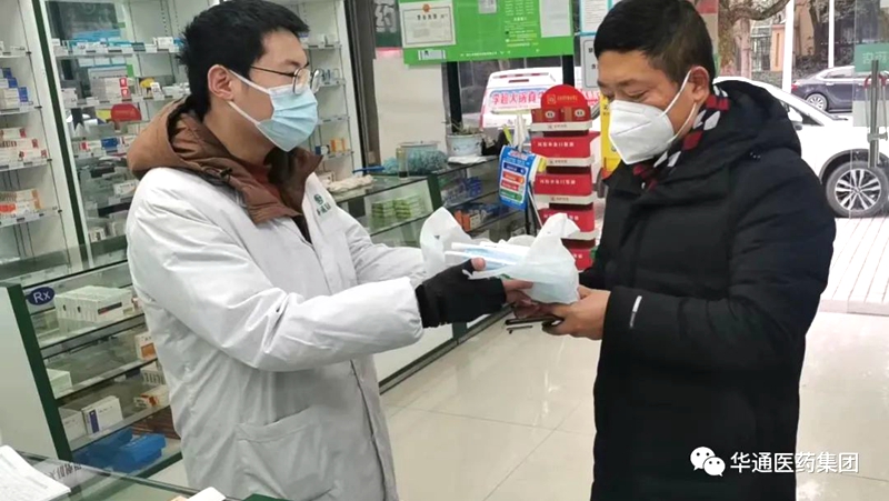 华通医药第一批免费“爱心防疫包”发放完毕！第二批已在路上……