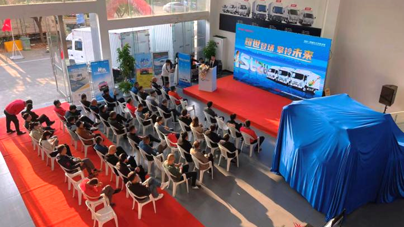 浙江金庆铃举办2023款ELF轻卡家族焕新上市发布会