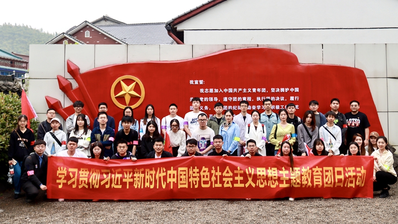 集团第二团支部开展“五四精神传薪火，主题教育进行时”主题团日活动