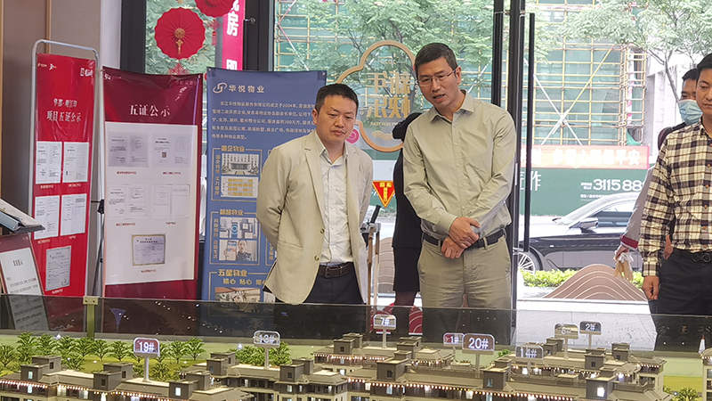 兴合集团副总裁林上华调研衢州华都