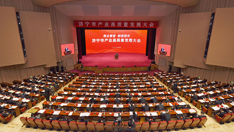 华都股份周建强获评济宁市“杰出企业家”