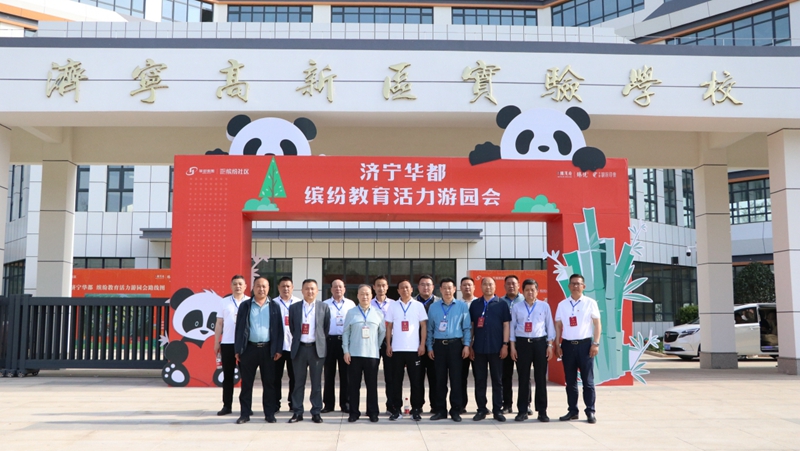 济宁接庄街道人大工委组织市、区两级人大代表观摩济宁高新区实验学校、湖滨印象项目