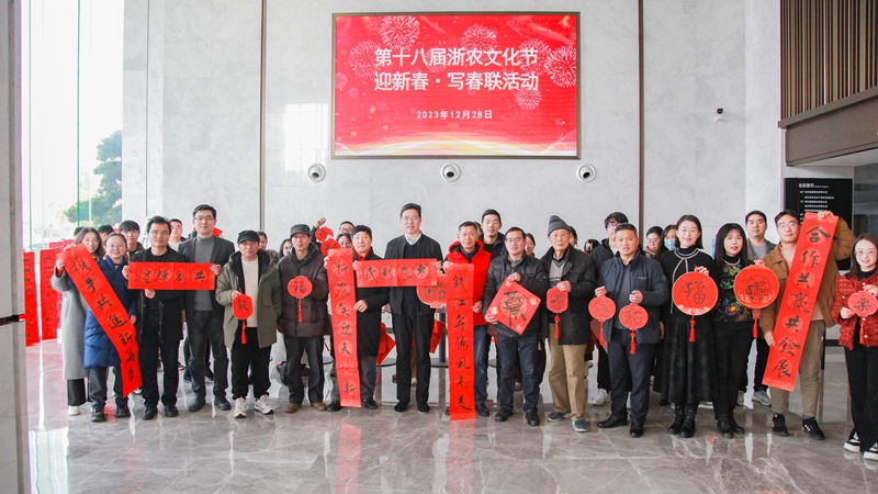 集团举办“迎新春·送春联”活动