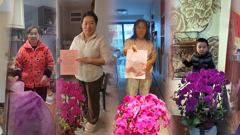 龙年迎新春 鲜花传温情 集团慰问驻外员工家属