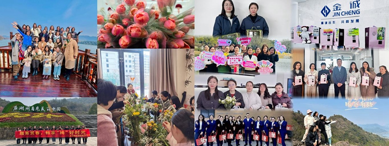 巾帼风采 绽放芳华｜集团各级工会开展“三八”妇女节主题活动