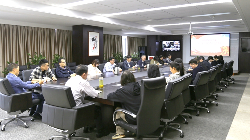华都股份党总支召开党纪学习教育动员部署会