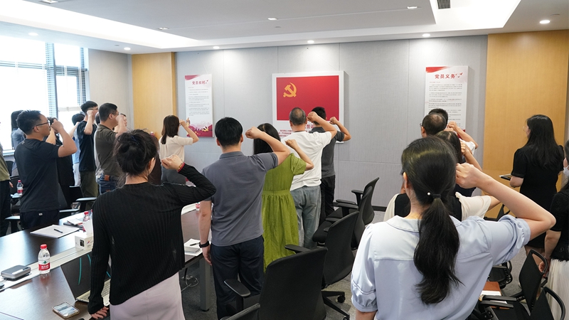 浙农投资党总支组织开展“政治生日忆初心 牢记使命强党性”主题党日活动