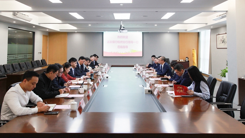 浦发银行杭州分行党委书记、行长董琢理到访浙农