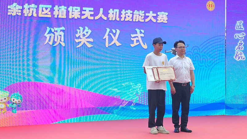 浙农飞防在余杭植保无人机技能大赛中包揽前二